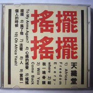 91亚洲最新精品
